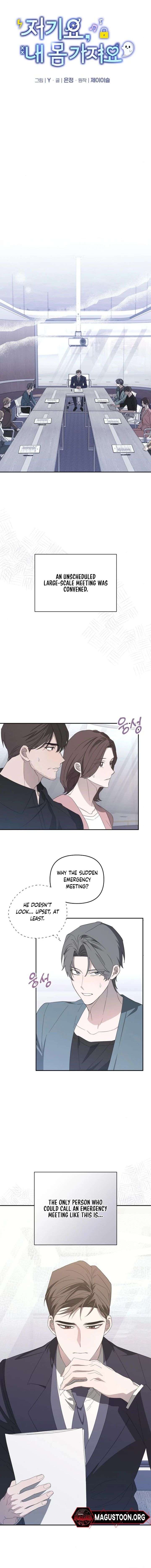 Hey, take my body Chapter 21 - Page 7