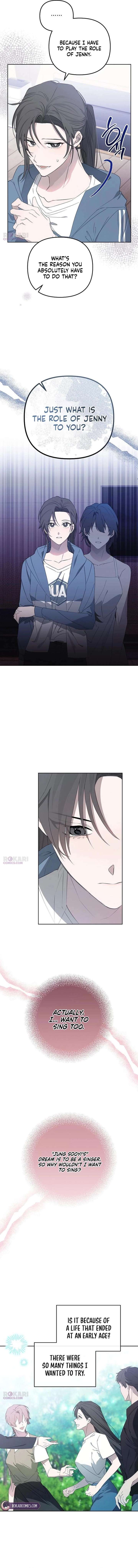 Hey, take my body Chapter 25 - Page 4