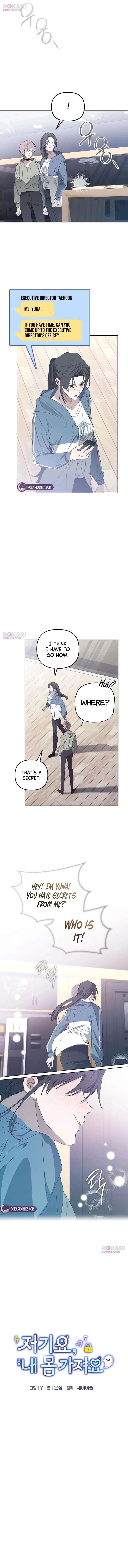 Hey, take my body Chapter 25 - Page 7