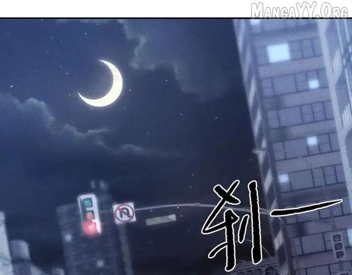 Hidden Dragon in the City (2025) - Chapter 28 - 6