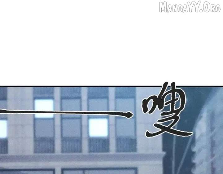 Hidden Dragon in the City (2025) - Chapter 28 - 17