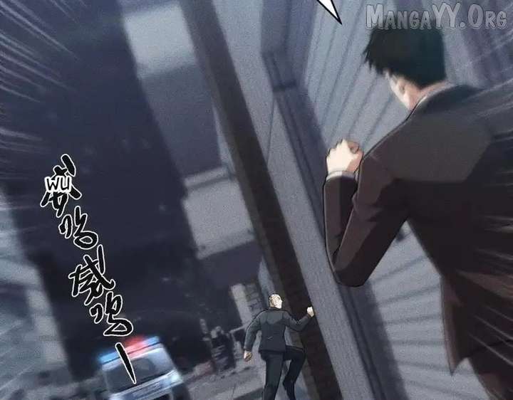 Hidden Dragon in the City (2025) - Chapter 28 - 94