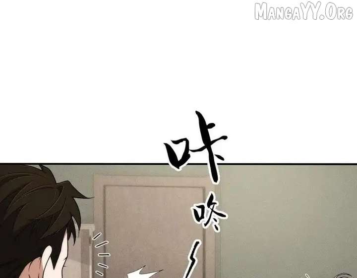 Hidden Dragon in the City (2025) - Chapter 28 - 121