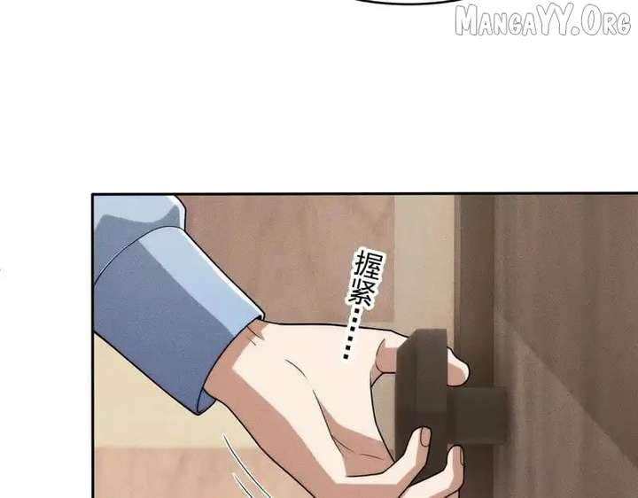 Hidden Dragon in the City (2025) - Chapter 28 - 142