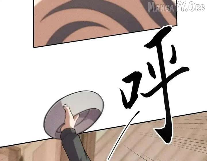 Hidden Dragon in the City (2025) - Chapter 28 - 145