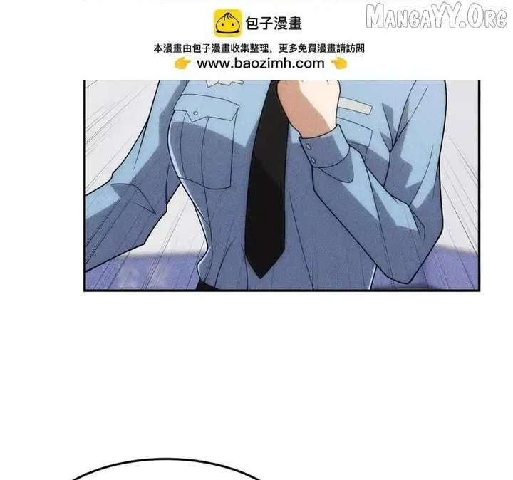 Hidden Dragon in the City (2025) - Chapter 29 - 66