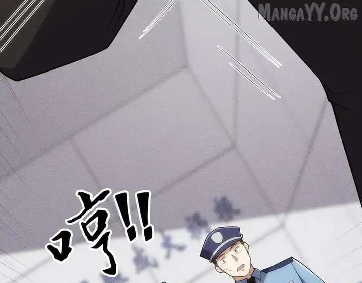 Hidden Dragon in the City (2025) - Chapter 29 - 72