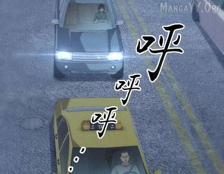 Hidden Dragon in the City (2025) - Chapter 29 - 77