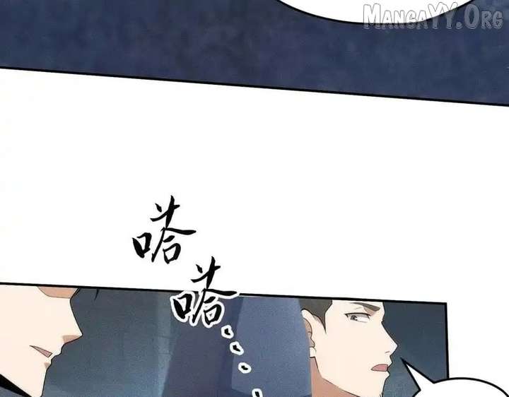 Hidden Dragon in the City (2025) - Chapter 29 - 79