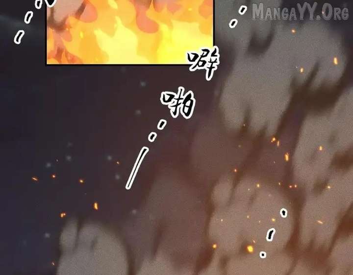 Hidden Dragon in the City (2025) - Chapter 29 - 89