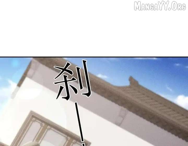 Hidden Dragon in the City (2025) - Chapter 30 - 64