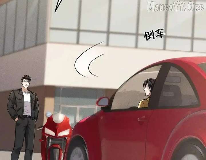 Hidden Dragon in the City (2025) - Chapter 30 - 75