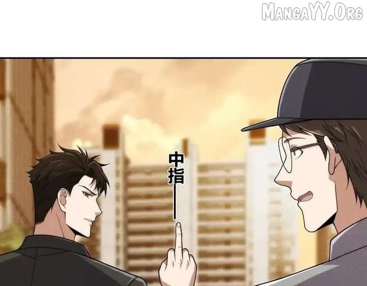 Hidden Dragon in the City (2025) - Chapter 32 - 54