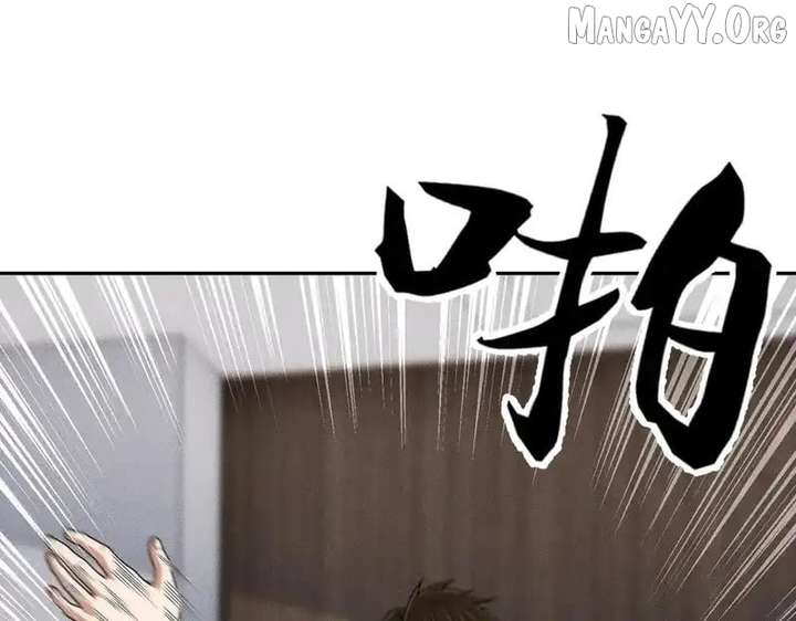 Hidden Dragon in the City (2025) - Chapter 32 - 147