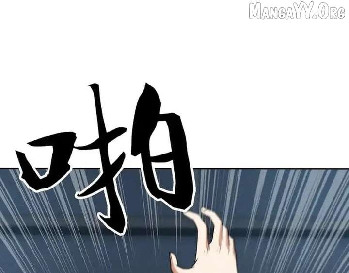 Hidden Dragon in the City (2025) - Chapter 33 - 49