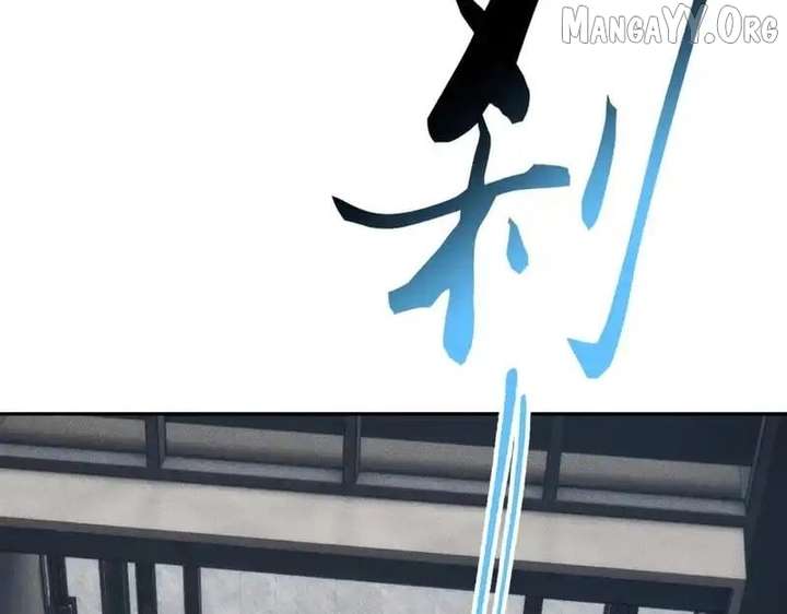 Hidden Dragon in the City (2025) - Chapter 33 - 126