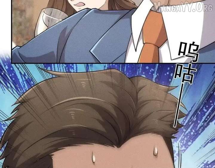 Hidden Dragon in the City (2025) - Chapter 36 - 85