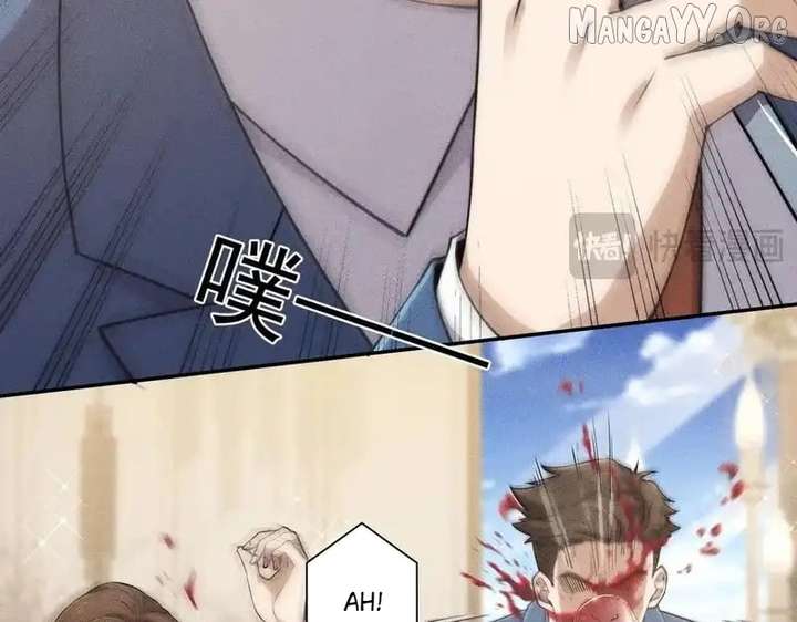 Hidden Dragon in the City (2025) - Chapter 36 - 87