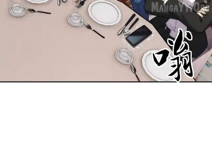 Hidden Dragon in the City (2025) - Chapter 37 - 45