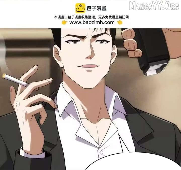 Hidden Dragon in the City (2025) Chapter 39 - Page 25