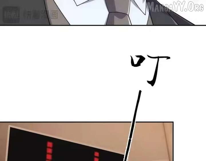 Hidden Dragon in the City (2025) Chapter 39 - Page 83