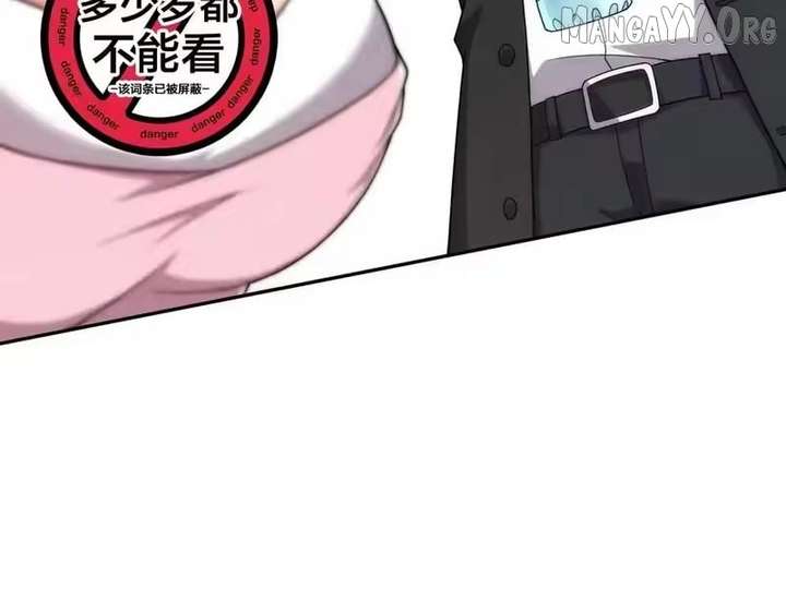 Hidden Dragon in the City (2025) Chapter 39 - Page 148