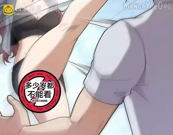 Hidden Dragon in the City (2025) Chapter 40 - Page 126