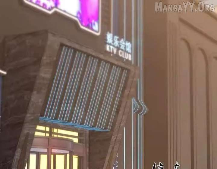 Hidden Dragon in the City (2025) Chapter 41 - Page 53