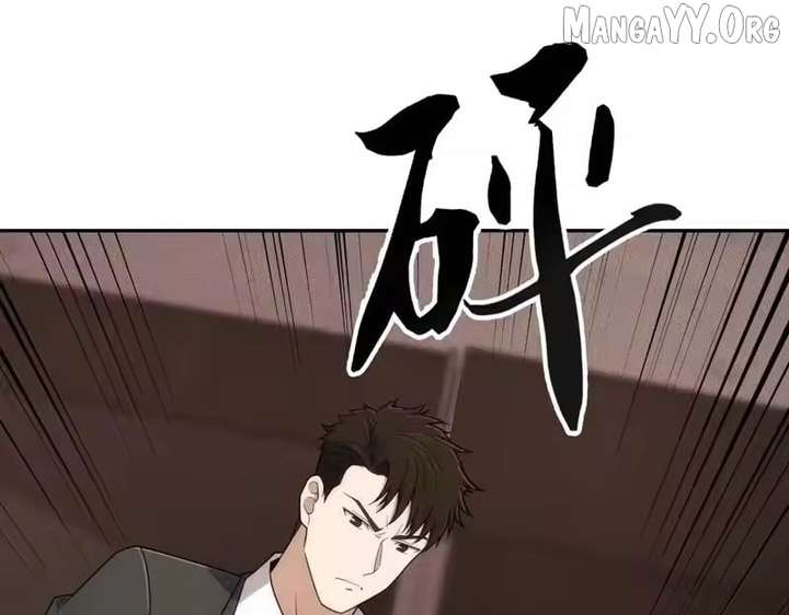 Hidden Dragon in the City (2025) Chapter 41 - Page 125