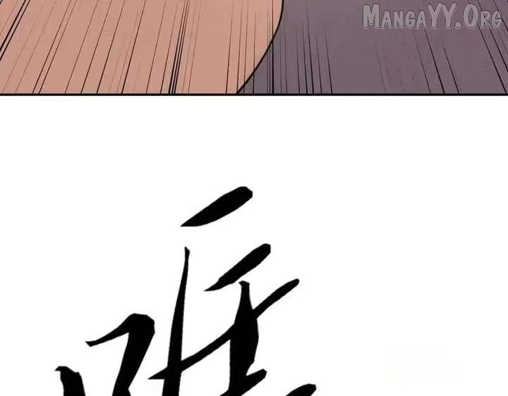 Hidden Dragon in the City (2025) Chapter 41 - Page 128