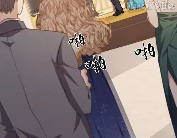 Hidden Dragon in the City (2025) Chapter 44 - Page 112