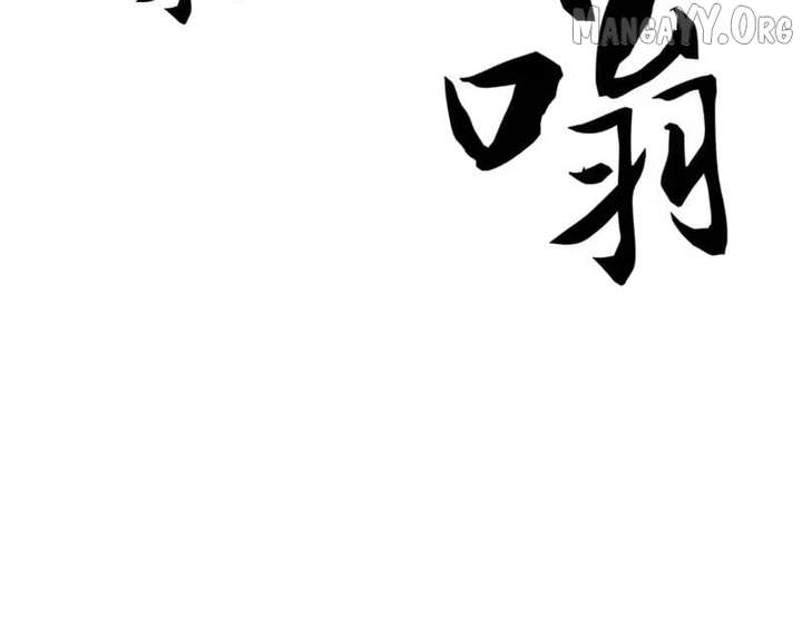 Hidden Dragon in the City (2025) Chapter 45 - Page 46