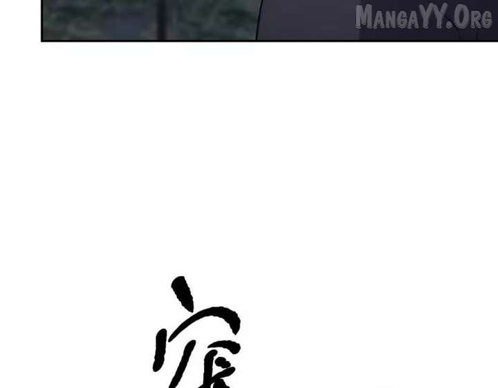 Hidden Dragon in the City (2025) Chapter 45 - Page 69