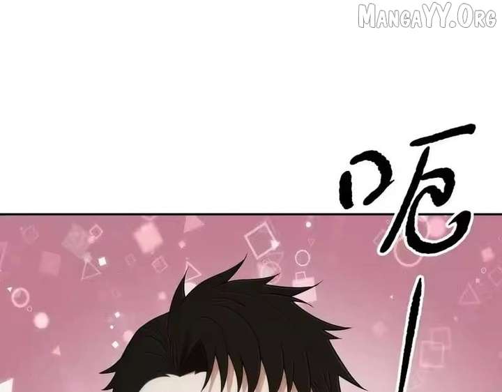 Hidden Dragon in the City (2025) Chapter 45 - Page 133