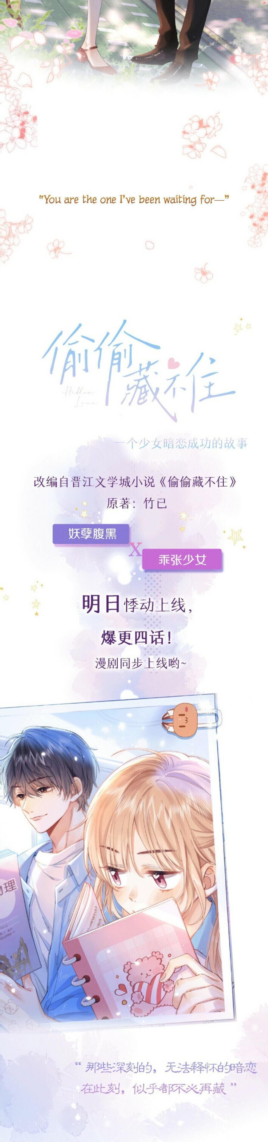 Hidden Love Chapter 0 - Page 10