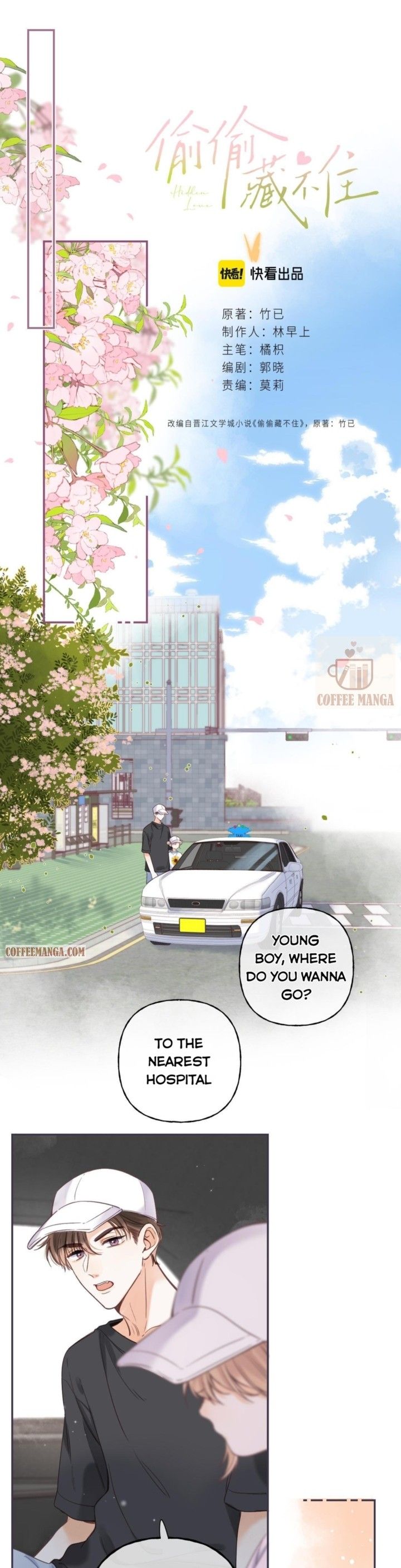 Hidden Love Chapter 28 - Page 6