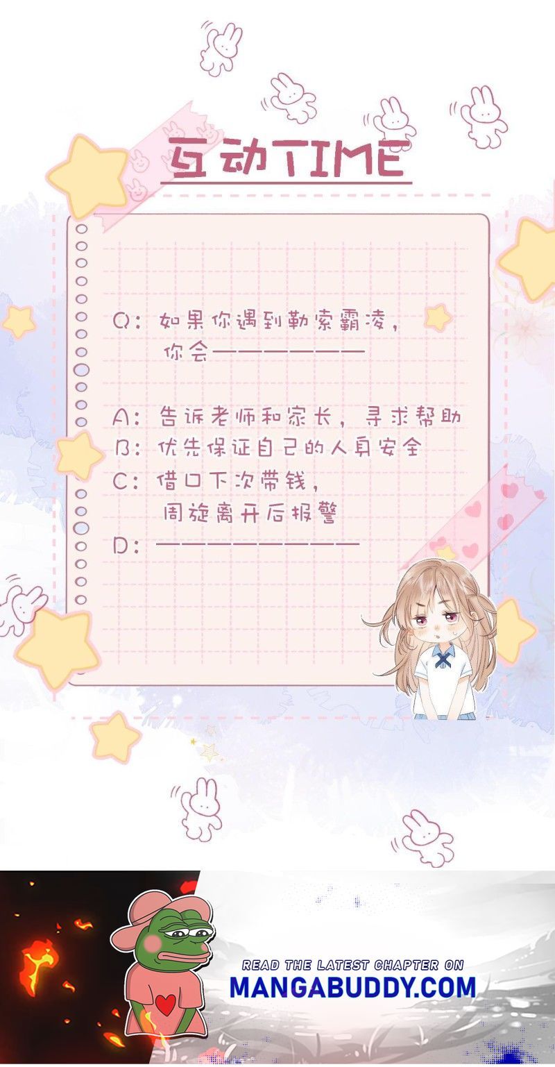 Hidden Love Chapter 29 - Page 10