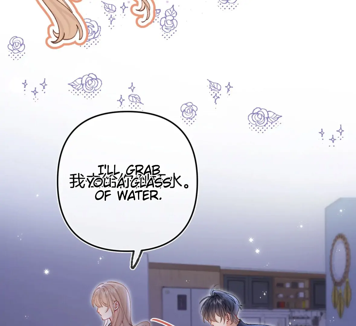 Hidden Love Chapter 128 - Page 43