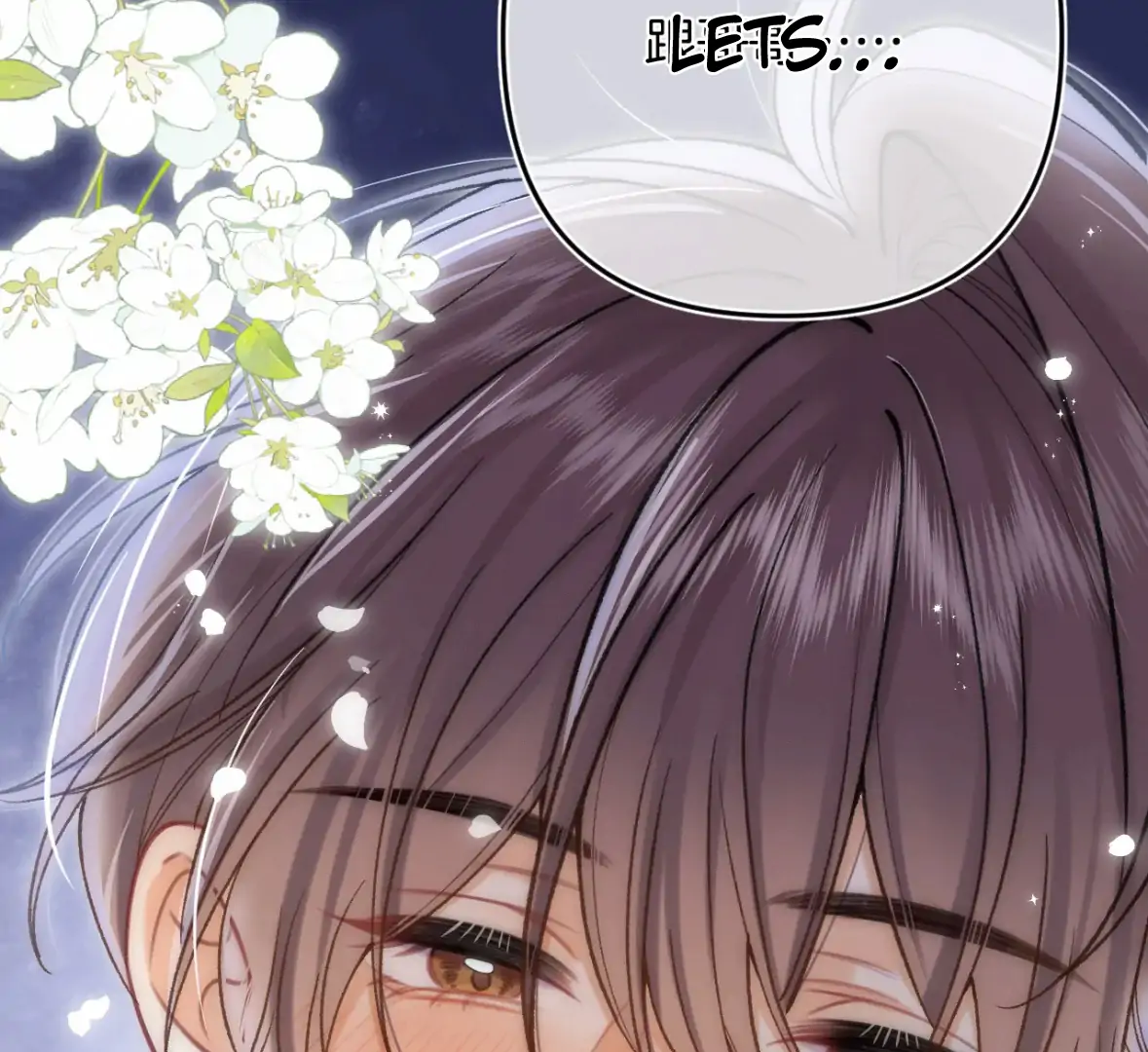 Hidden Love Chapter 128 - Page 52