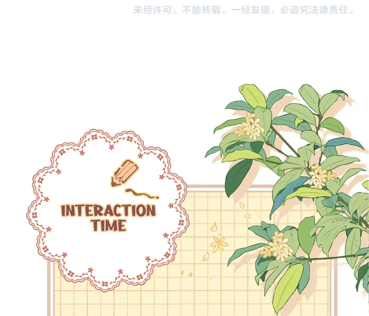 Hidden Love Chapter 128 - Page 69