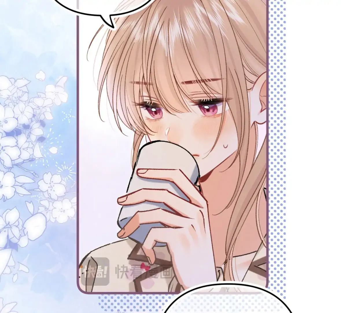 Hidden Love Chapter 129 - Page 15