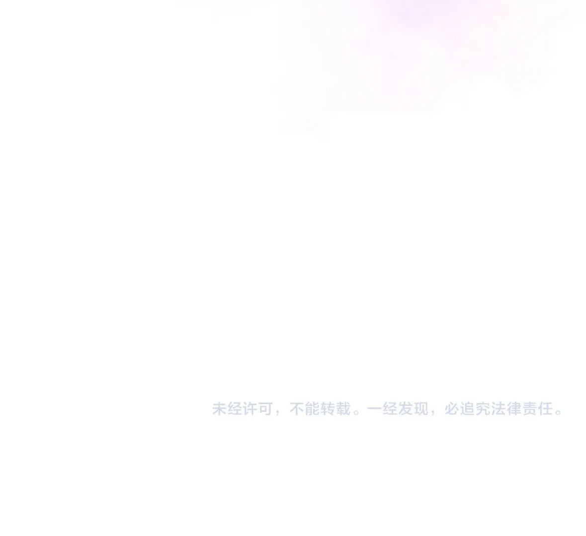 Hidden Love Chapter 129 - Page 75