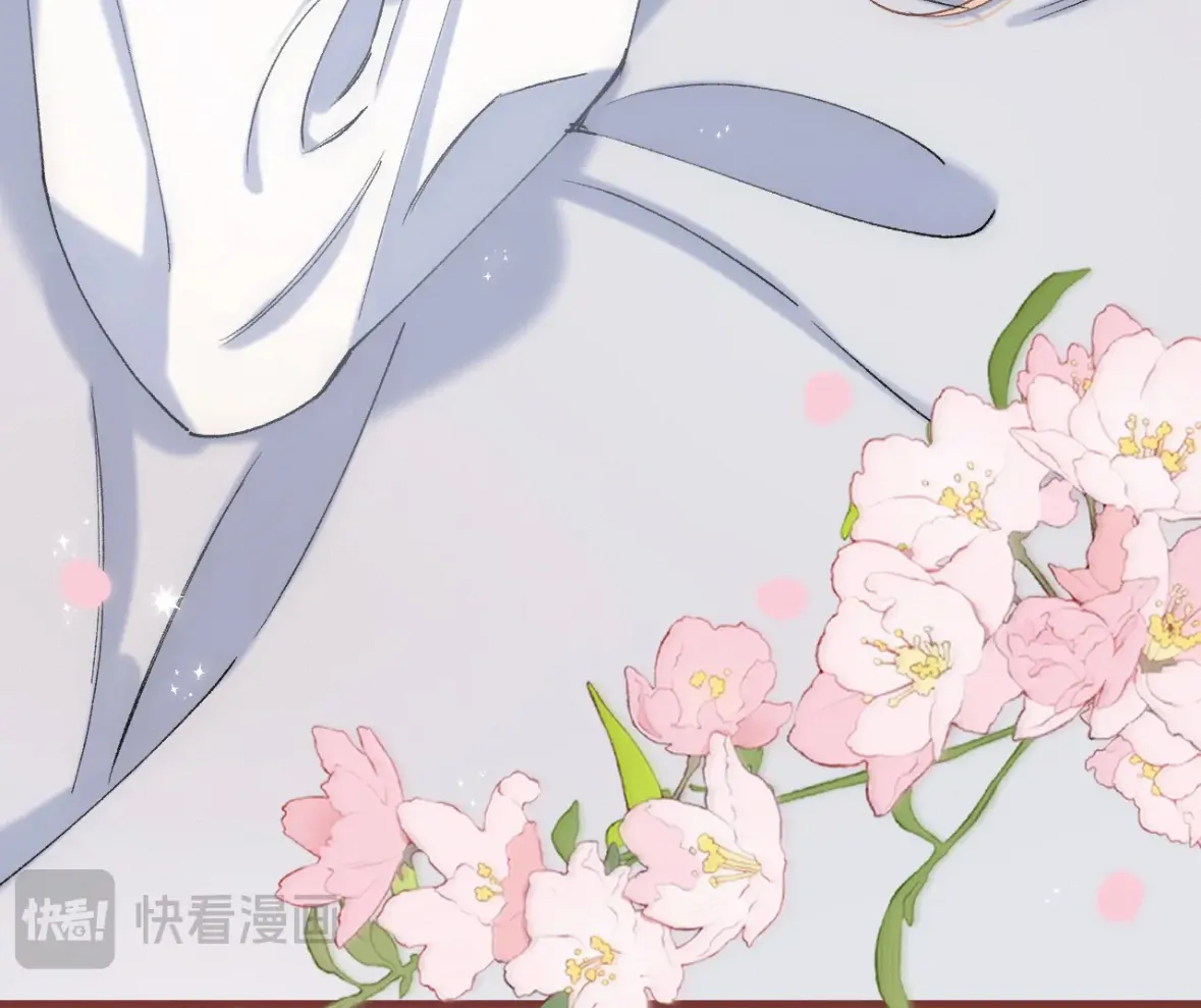 Hidden Love Chapter 130 - Page 20