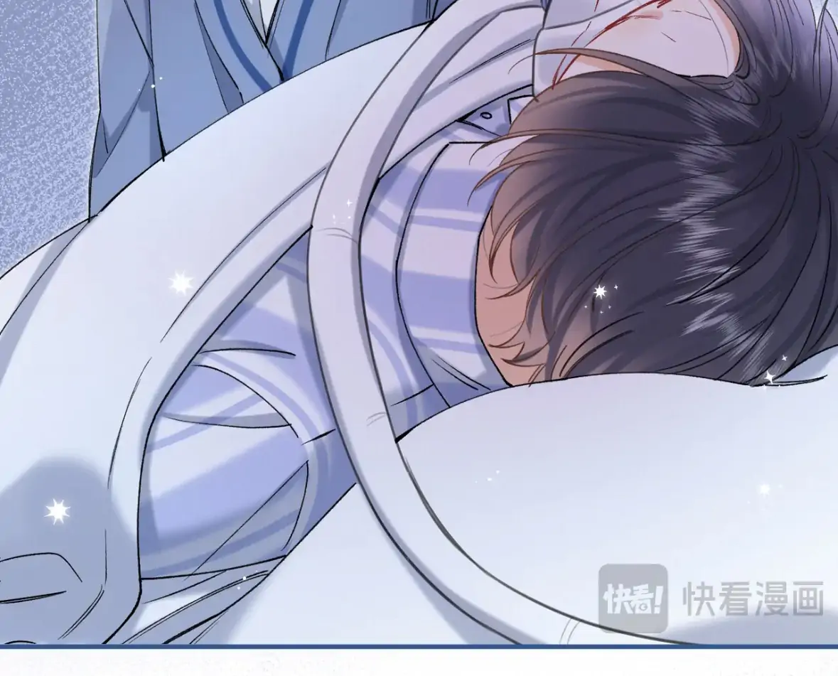 Hidden Love Chapter 131 - Page 17