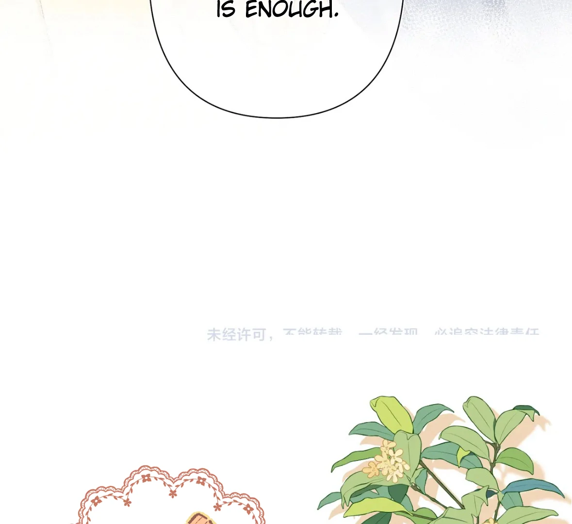 Hidden Love Chapter 131 - Page 89