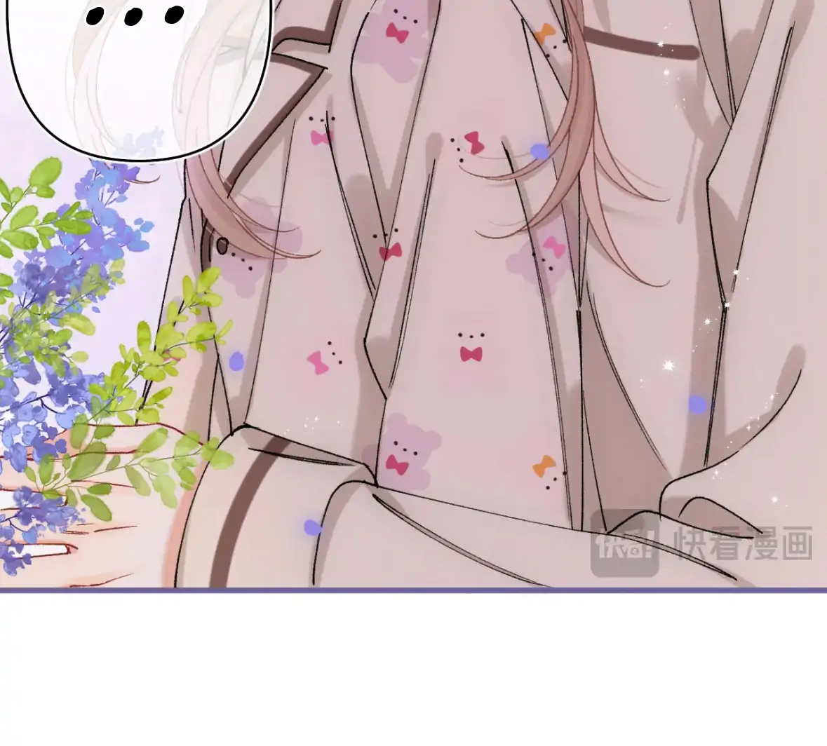 Hidden Love Chapter 132 - Page 61