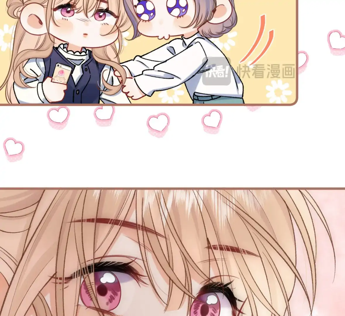 Hidden Love Chapter 134 - Page 52