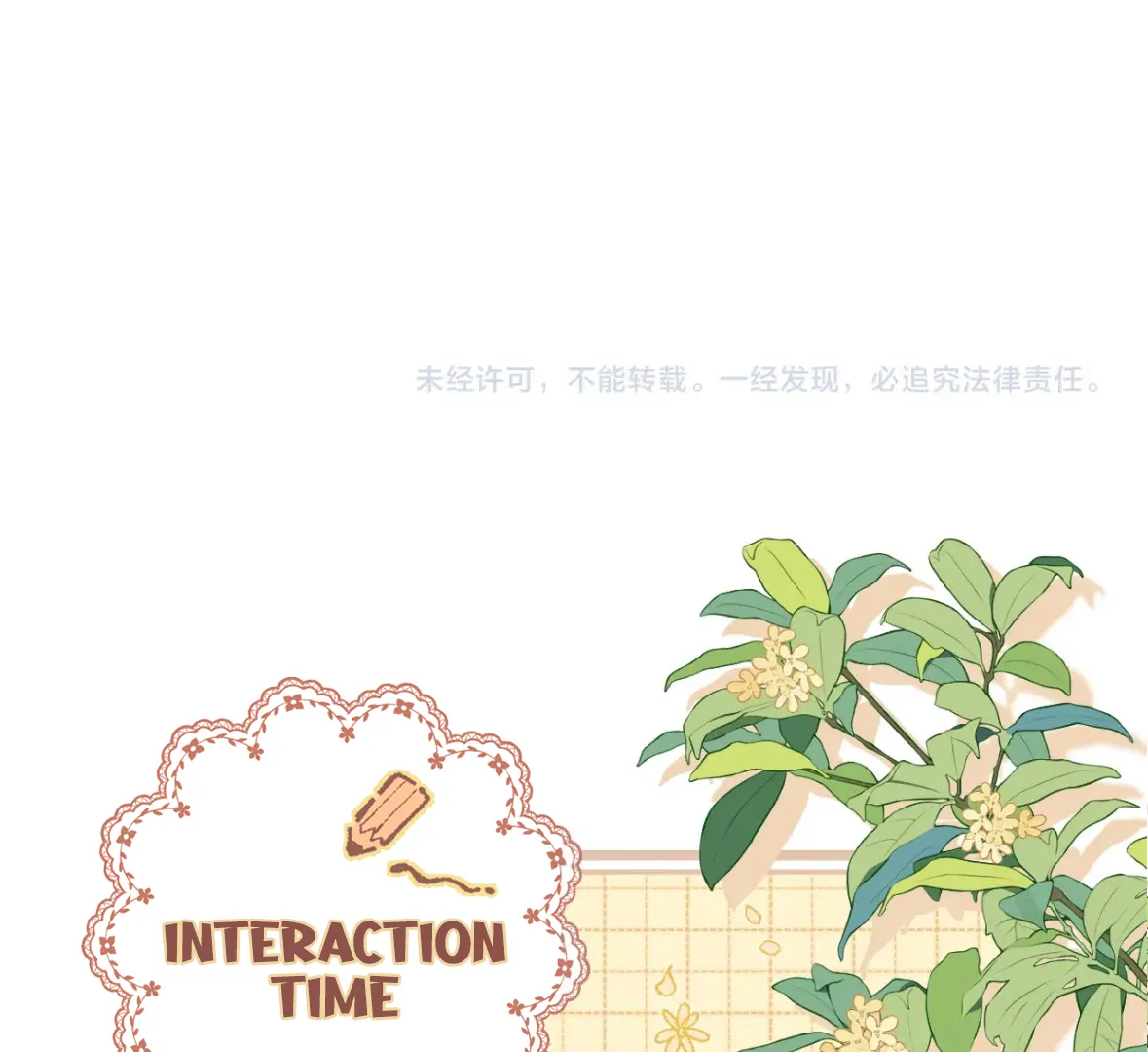 Hidden Love Chapter 134 - Page 68