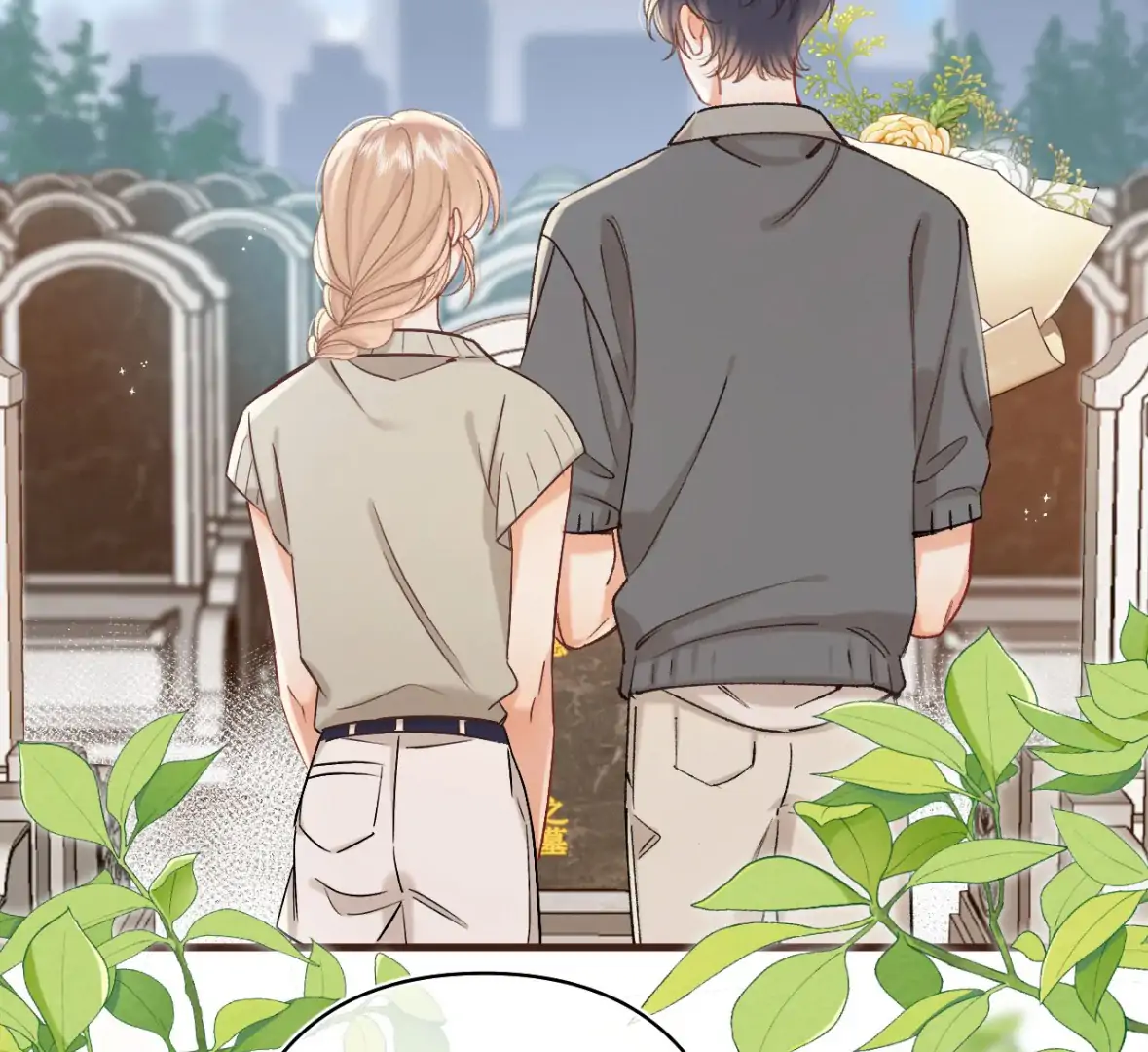 Hidden Love Chapter 136 - Page 31