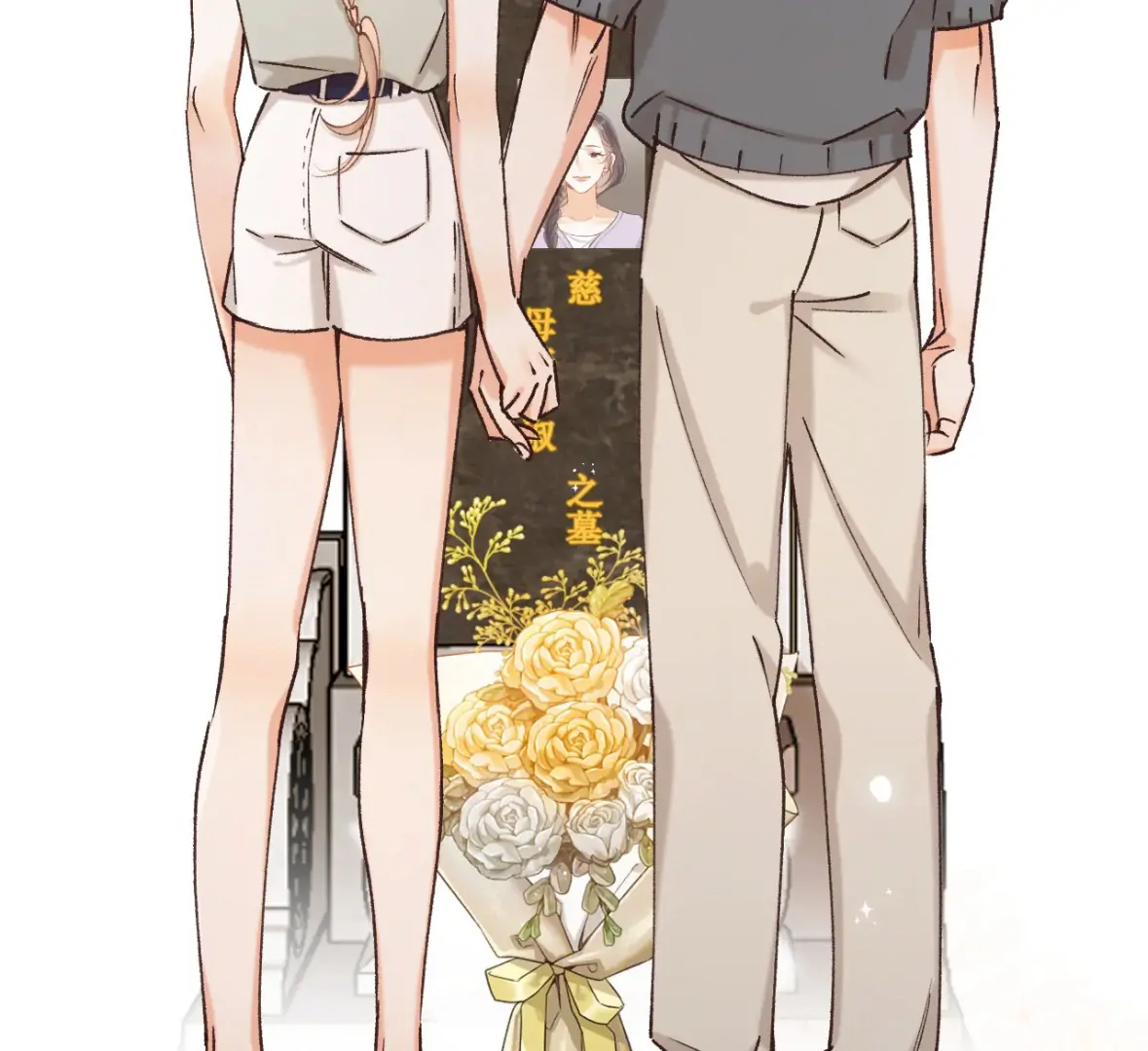 Hidden Love Chapter 136 - Page 47